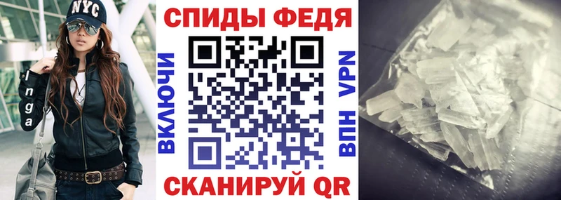 Купить где  Горно-Алтайск  АМФ 98% 