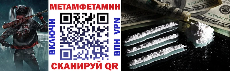 АМФ 97% Горно-Алтайск
