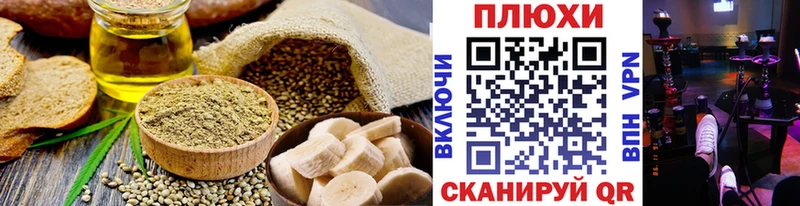 Купить закладки  Горно-Алтайск  Еда ТГК конопля 