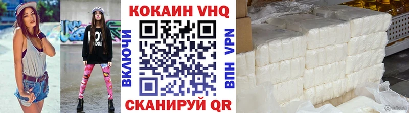 Купить  Горно-Алтайск  КОКАИН 97% 