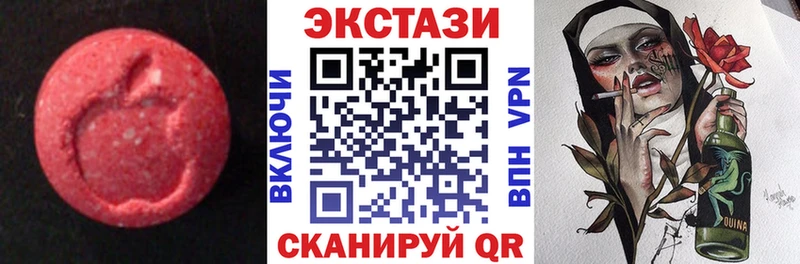 Купить  Горно-Алтайск  Экстази таблы 
