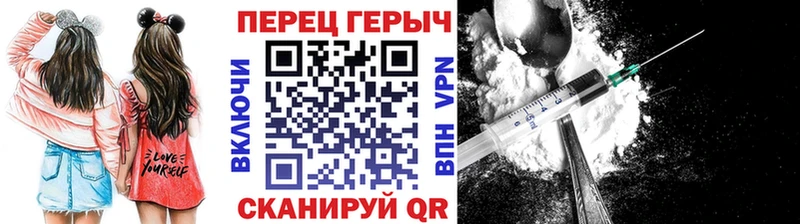 Купить  Горно-Алтайск  ГЕРОИН гречка 