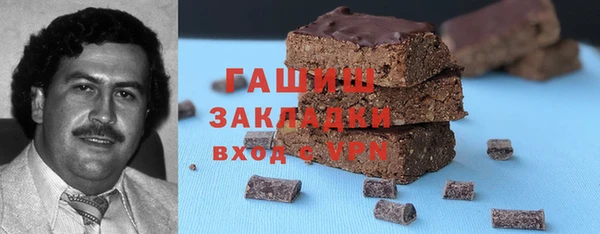 кристаллы Остров