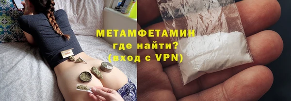 соль курить ск Осинники