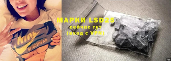 соль курить ск Осинники