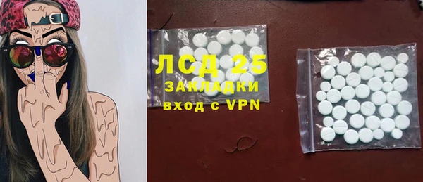 кристаллы Остров