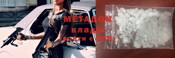 альфа пвп VHQ Осташков