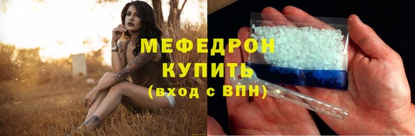 альфа пвп VHQ Осташков