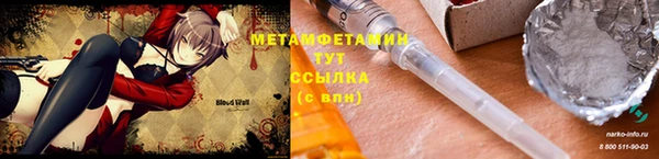 альфа пвп VHQ Осташков