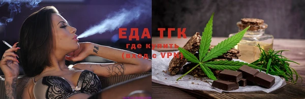 кристаллы Остров