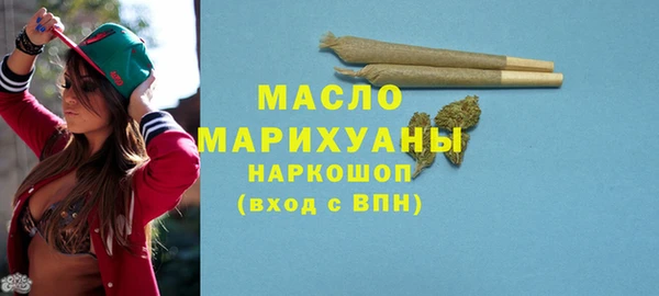 соль курить ск Осинники