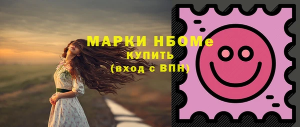 соль курить ск Осинники