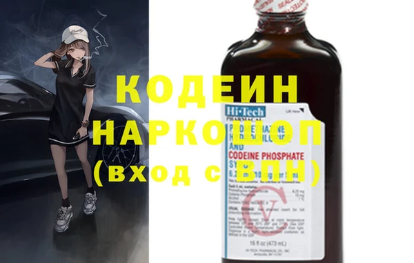 альфа пвп VHQ Осташков