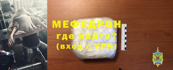 альфа пвп VHQ Осташков