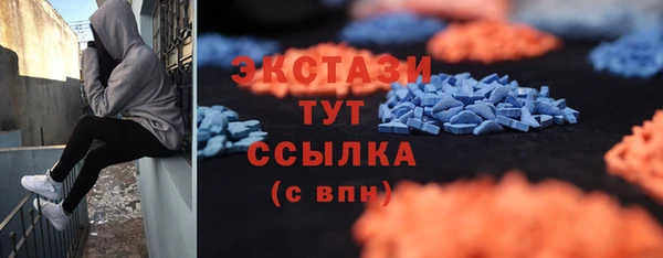 соль курить ск Осинники