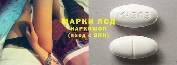 кокаин перу Переславль-Залесский