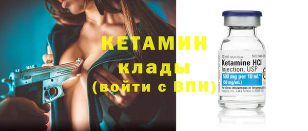 кристаллы Остров