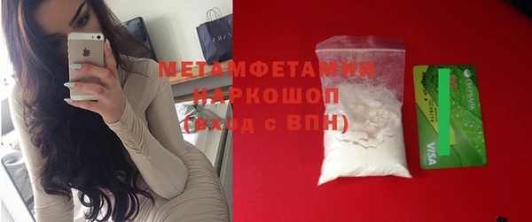 альфа пвп VHQ Осташков