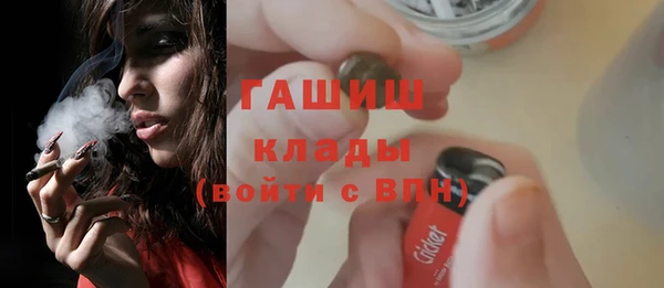 кристаллы Остров