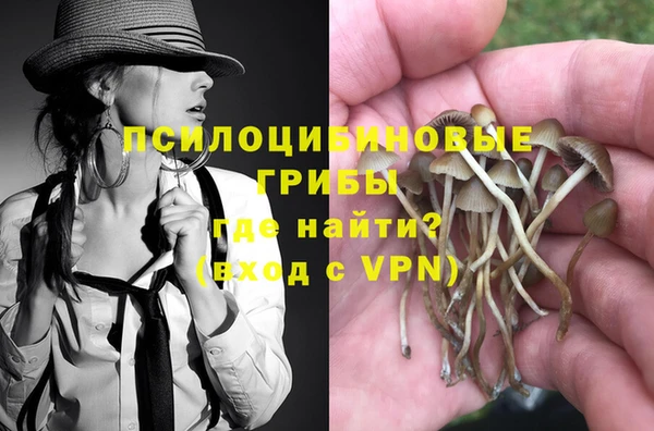альфа пвп VHQ Осташков