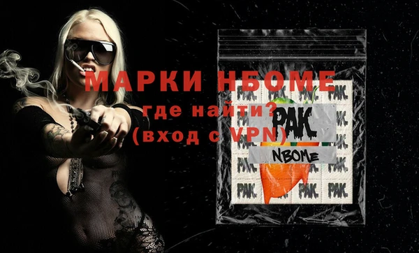 меф Пестово