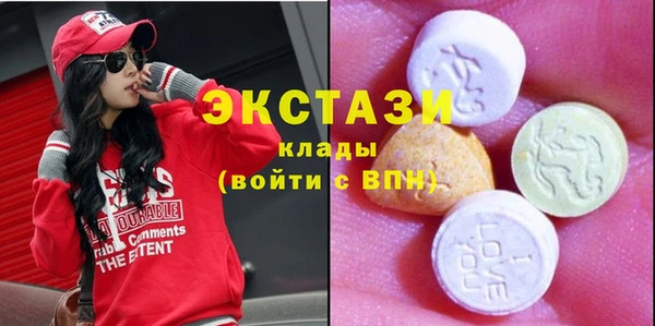 соль курить ск Осинники