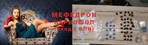 соль курить ск Осинники