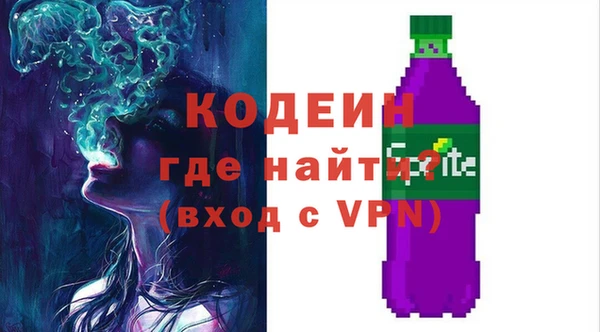 альфа пвп VHQ Осташков