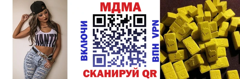 Купить  Горно-Алтайск  MDMA кристаллы 