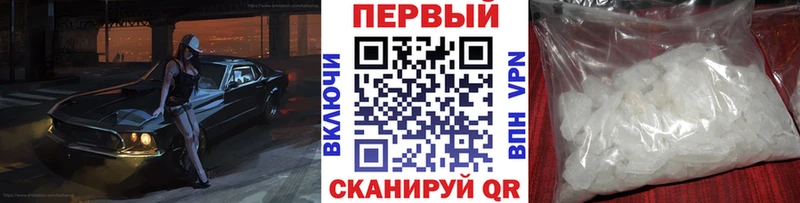 Купить  Горно-Алтайск  Метамфетамин пудра 