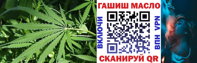 Купить где  Горно-Алтайск  Дистиллят ТГК жижа 